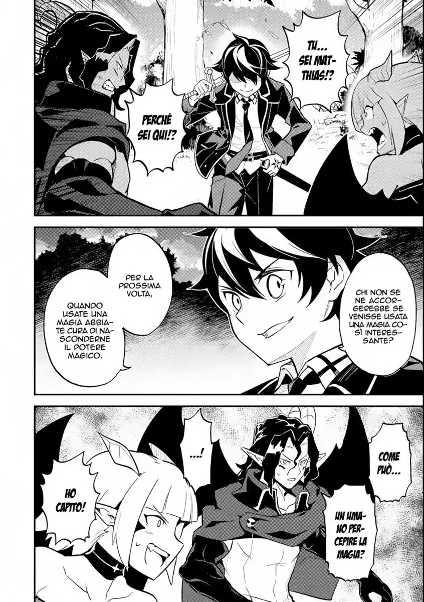 Shikkaku Mon no Saikyou Kenja - Sekai Saikyou no Kenja ga Sara ni Tsuyokunaru Tame ni Tensei Shimashita Capitolo 21 page 6