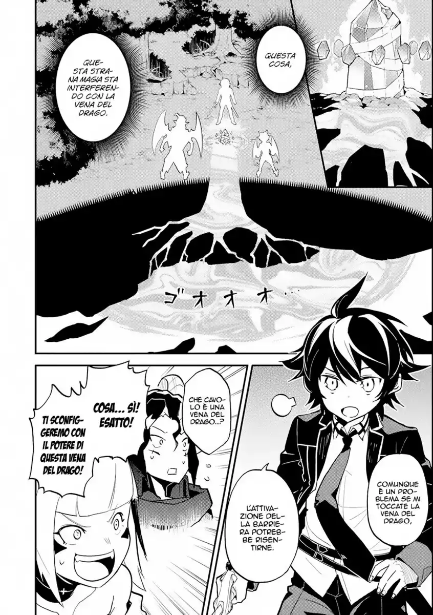 Shikkaku Mon no Saikyou Kenja - Sekai Saikyou no Kenja ga Sara ni Tsuyokunaru Tame ni Tensei Shimashita Capitolo 21 page 8