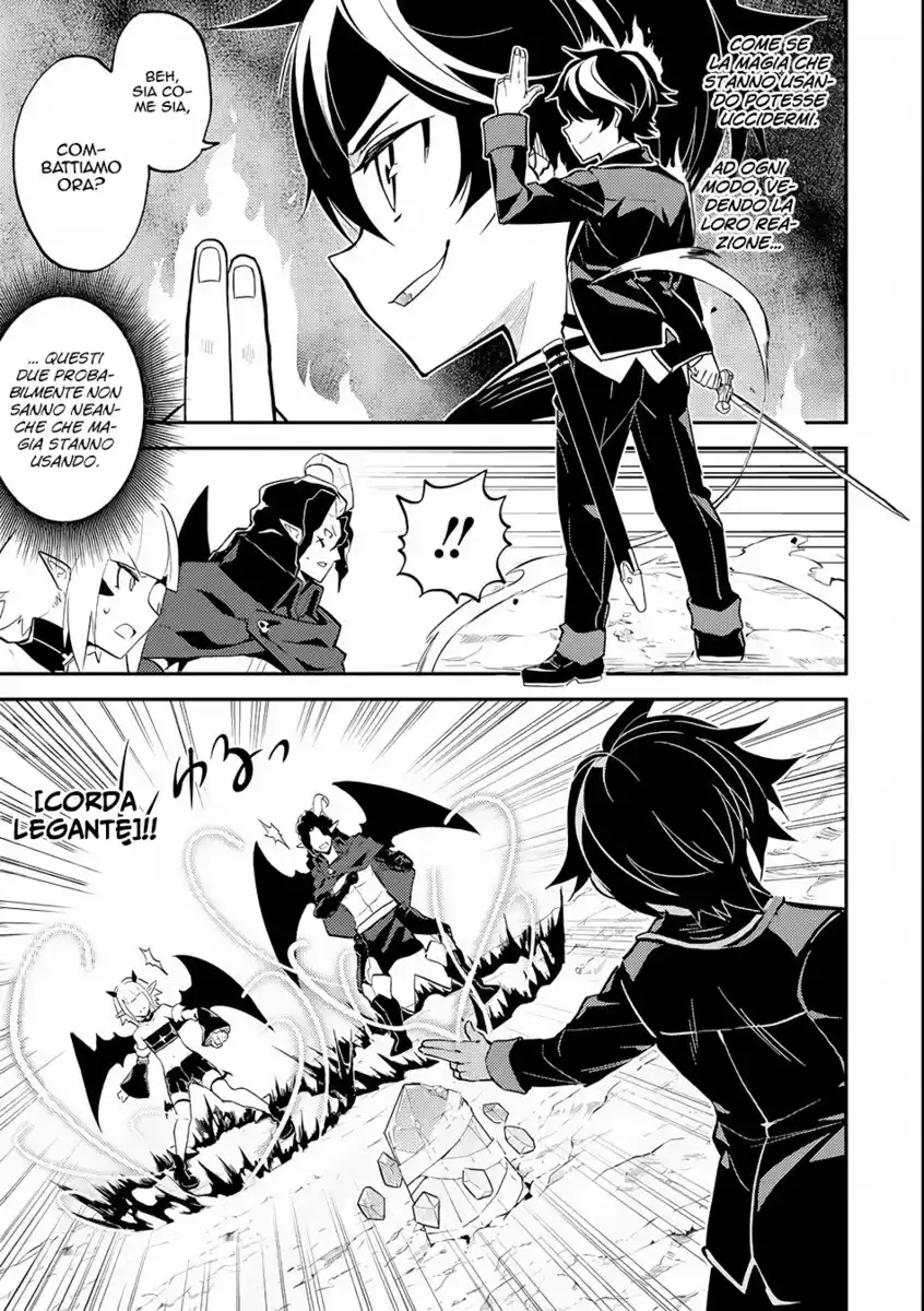 Shikkaku Mon no Saikyou Kenja - Sekai Saikyou no Kenja ga Sara ni Tsuyokunaru Tame ni Tensei Shimashita Capitolo 21 page 9