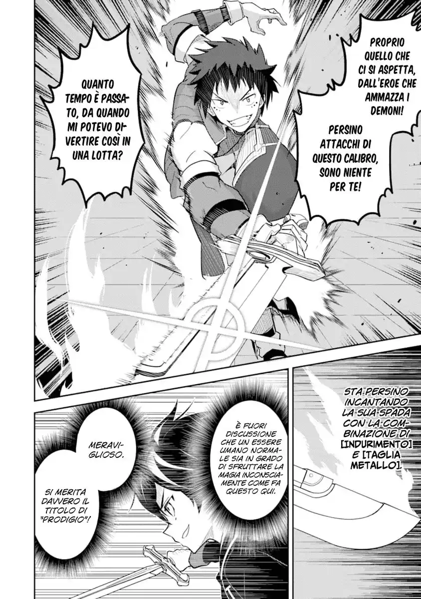 Shikkaku Mon no Saikyou Kenja - Sekai Saikyou no Kenja ga Sara ni Tsuyokunaru Tame ni Tensei Shimashita Capitolo 34 page 10