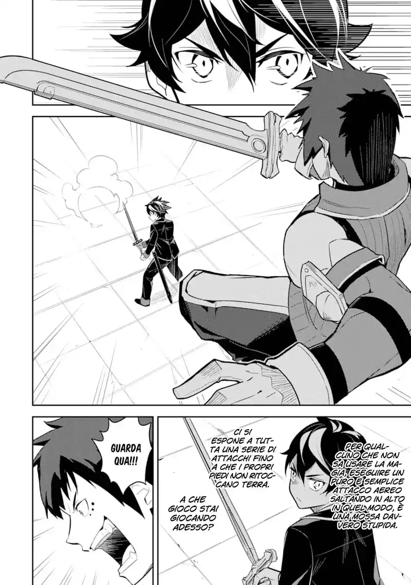 Shikkaku Mon no Saikyou Kenja - Sekai Saikyou no Kenja ga Sara ni Tsuyokunaru Tame ni Tensei Shimashita Capitolo 34 page 19