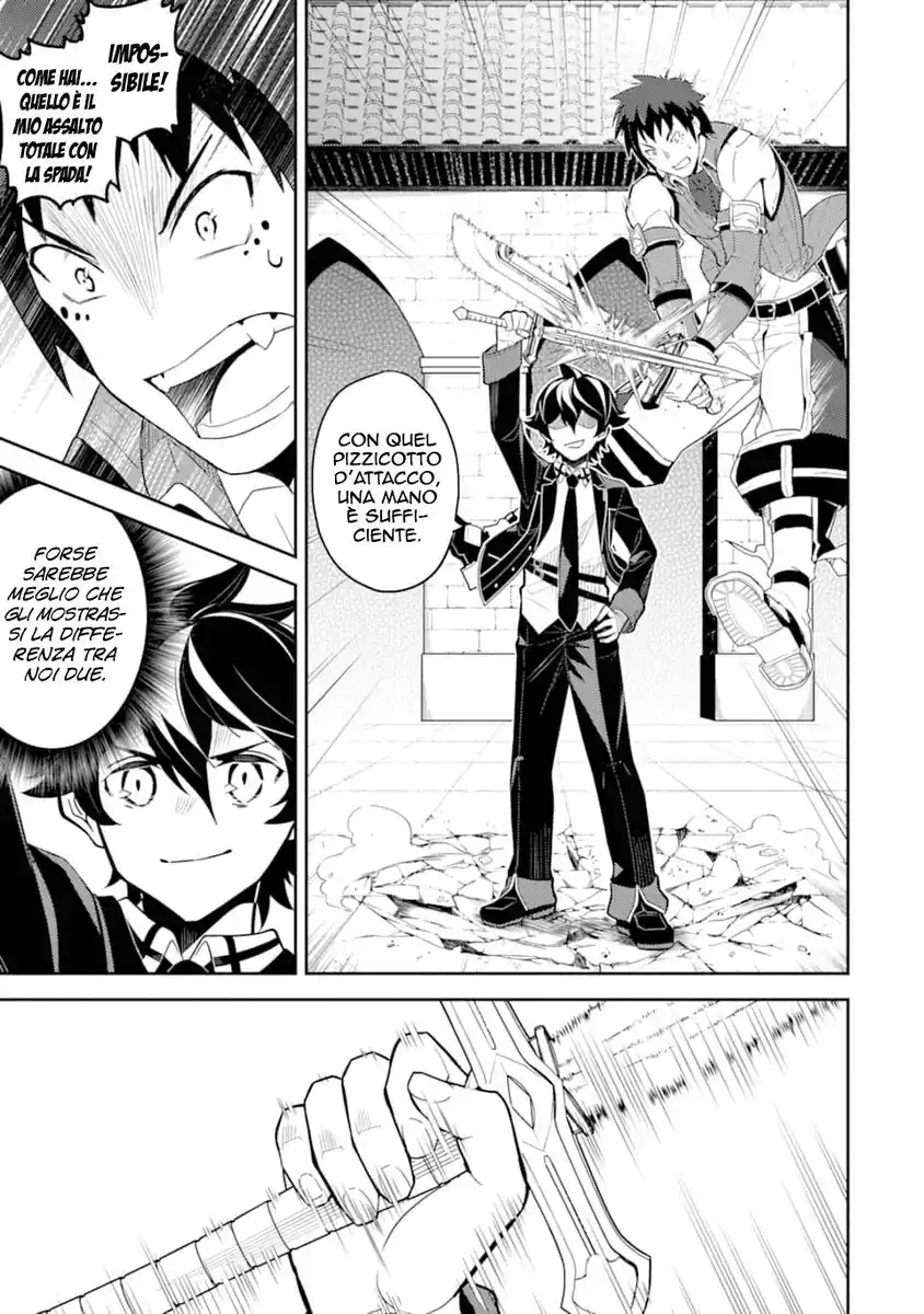 Shikkaku Mon no Saikyou Kenja - Sekai Saikyou no Kenja ga Sara ni Tsuyokunaru Tame ni Tensei Shimashita Capitolo 34 page 24