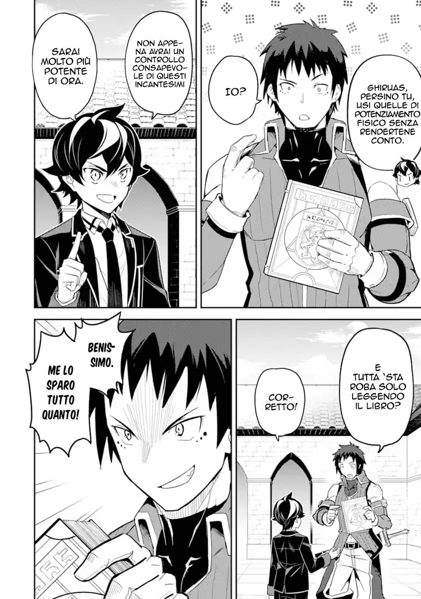 Shikkaku Mon no Saikyou Kenja - Sekai Saikyou no Kenja ga Sara ni Tsuyokunaru Tame ni Tensei Shimashita Capitolo 34 page 31