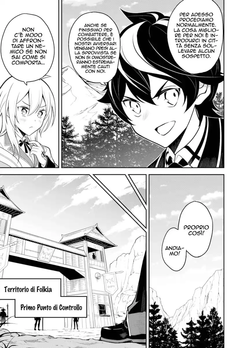 Shikkaku Mon no Saikyou Kenja - Sekai Saikyou no Kenja ga Sara ni Tsuyokunaru Tame ni Tensei Shimashita Capitolo 34 page 40