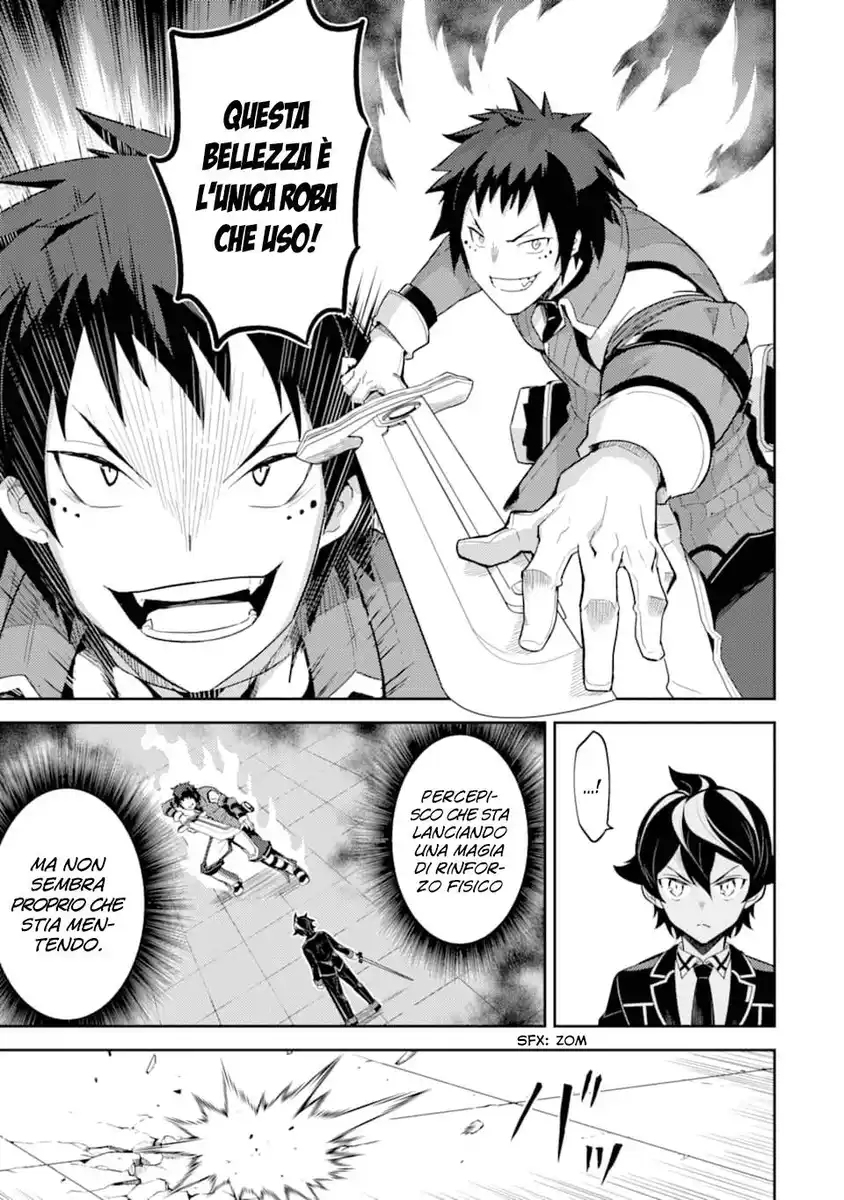 Shikkaku Mon no Saikyou Kenja - Sekai Saikyou no Kenja ga Sara ni Tsuyokunaru Tame ni Tensei Shimashita Capitolo 34 page 7