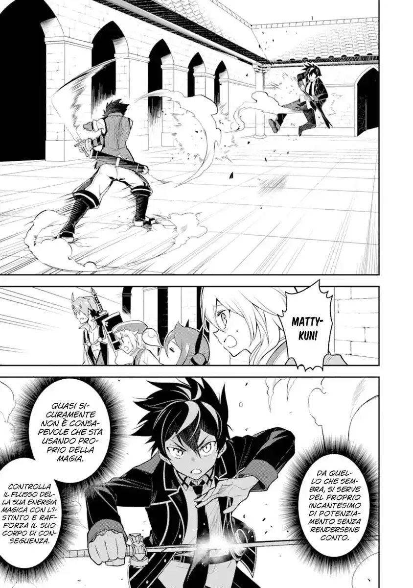 Shikkaku Mon no Saikyou Kenja - Sekai Saikyou no Kenja ga Sara ni Tsuyokunaru Tame ni Tensei Shimashita Capitolo 34 page 9