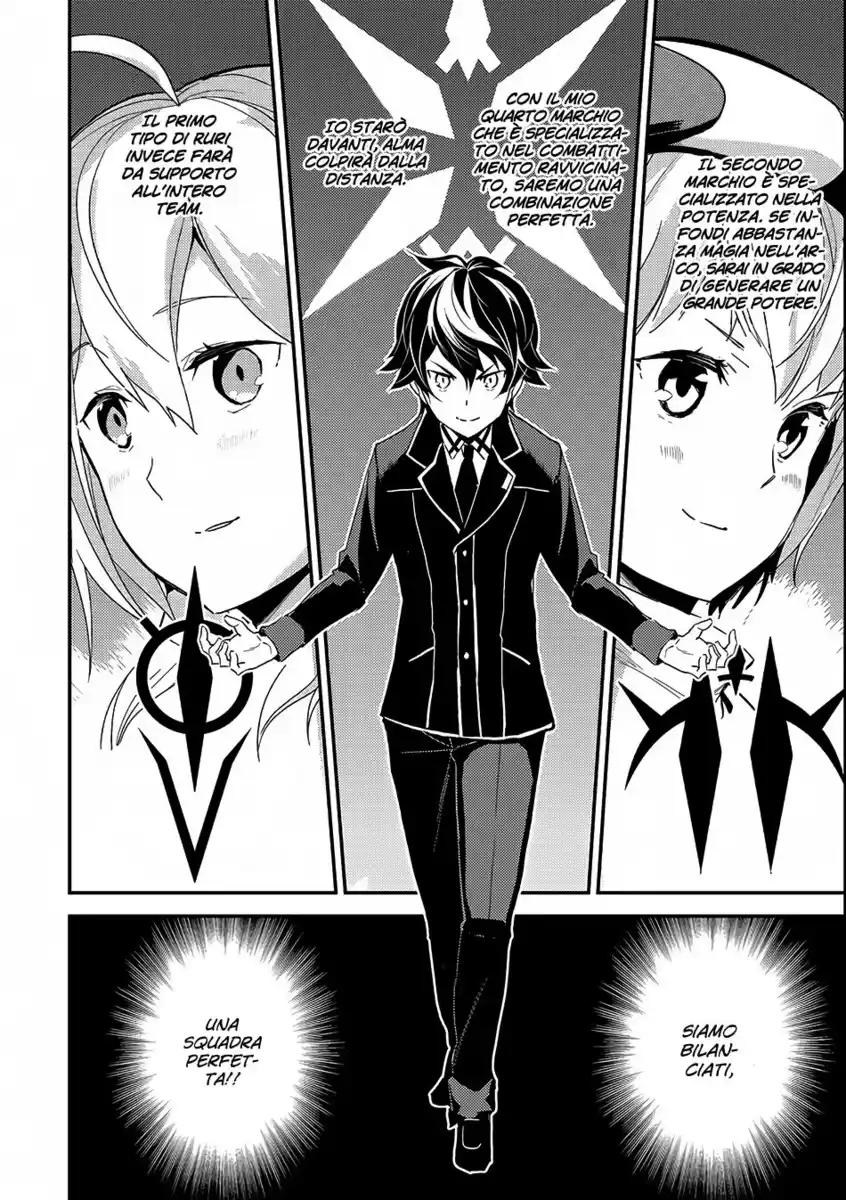 Shikkaku Mon no Saikyou Kenja - Sekai Saikyou no Kenja ga Sara ni Tsuyokunaru Tame ni Tensei Shimashita Capitolo 06 page 11