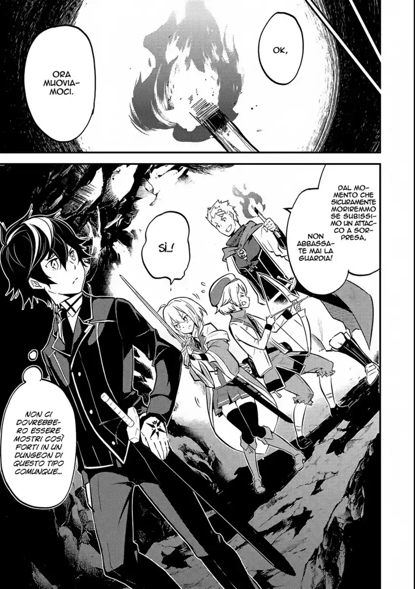 Shikkaku Mon no Saikyou Kenja - Sekai Saikyou no Kenja ga Sara ni Tsuyokunaru Tame ni Tensei Shimashita Capitolo 06 page 14