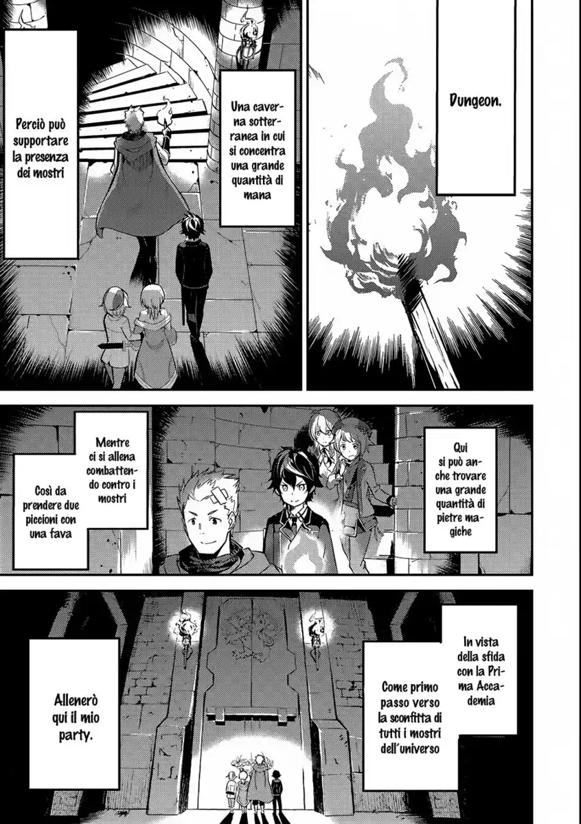 Shikkaku Mon no Saikyou Kenja - Sekai Saikyou no Kenja ga Sara ni Tsuyokunaru Tame ni Tensei Shimashita Capitolo 06 page 2