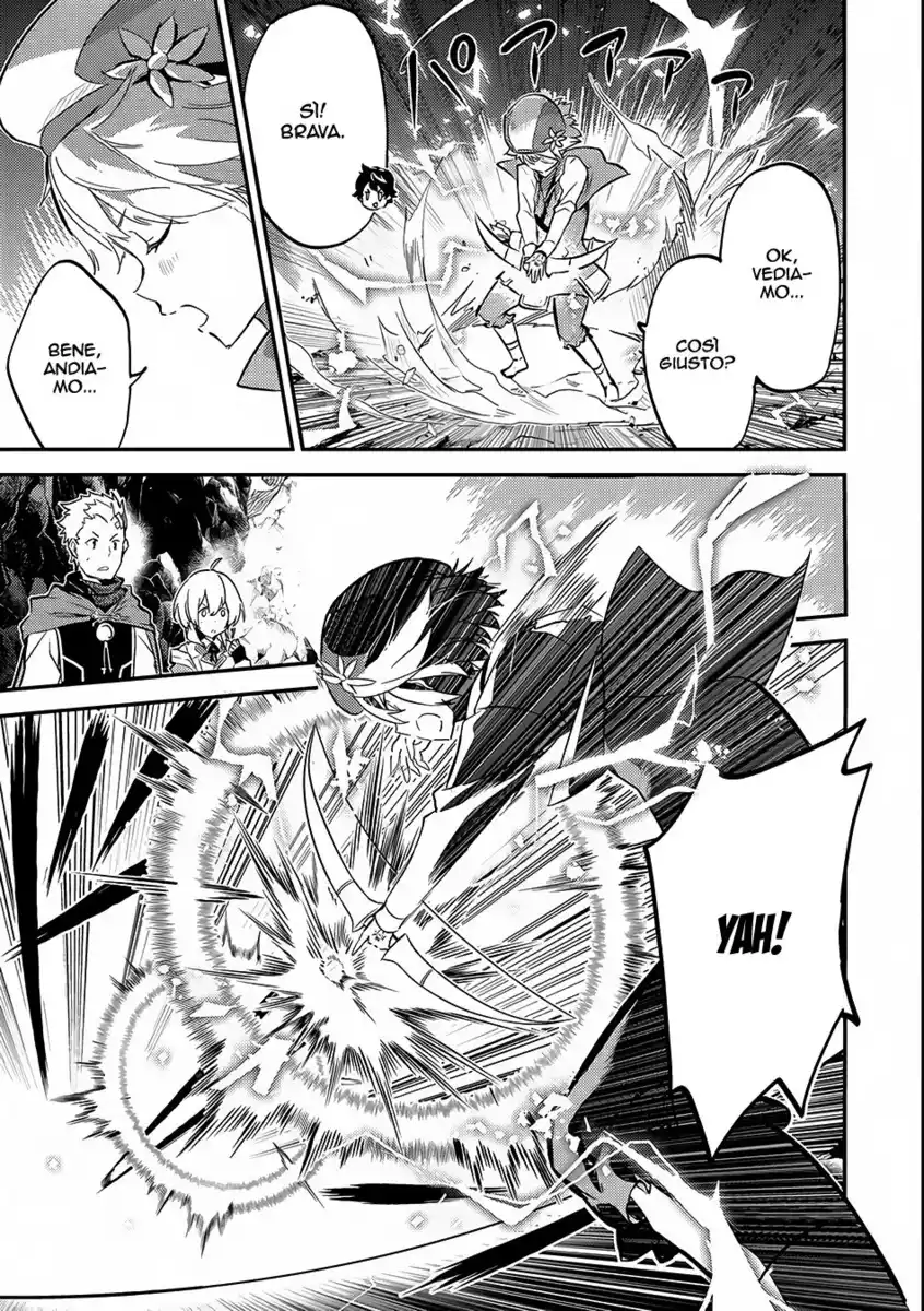 Shikkaku Mon no Saikyou Kenja - Sekai Saikyou no Kenja ga Sara ni Tsuyokunaru Tame ni Tensei Shimashita Capitolo 06 page 20