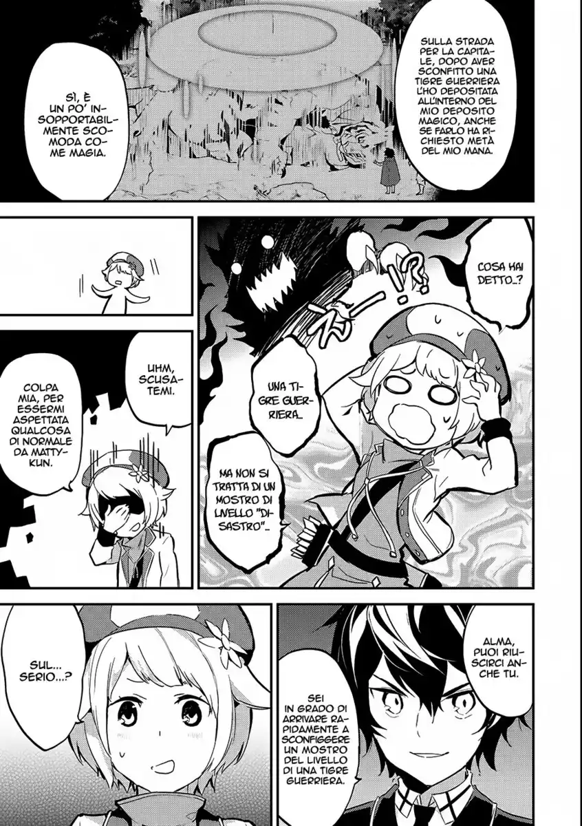 Shikkaku Mon no Saikyou Kenja - Sekai Saikyou no Kenja ga Sara ni Tsuyokunaru Tame ni Tensei Shimashita Capitolo 06 page 24