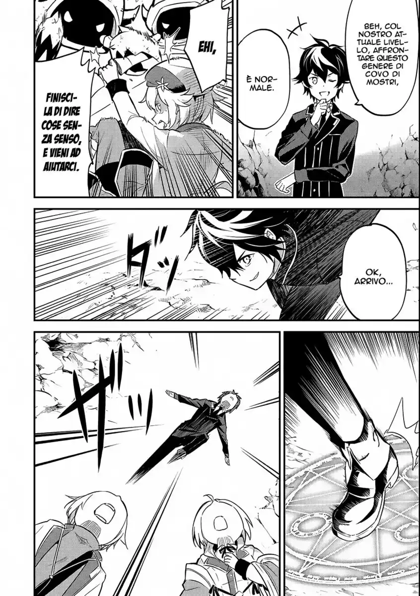 Shikkaku Mon no Saikyou Kenja - Sekai Saikyou no Kenja ga Sara ni Tsuyokunaru Tame ni Tensei Shimashita Capitolo 06 page 32