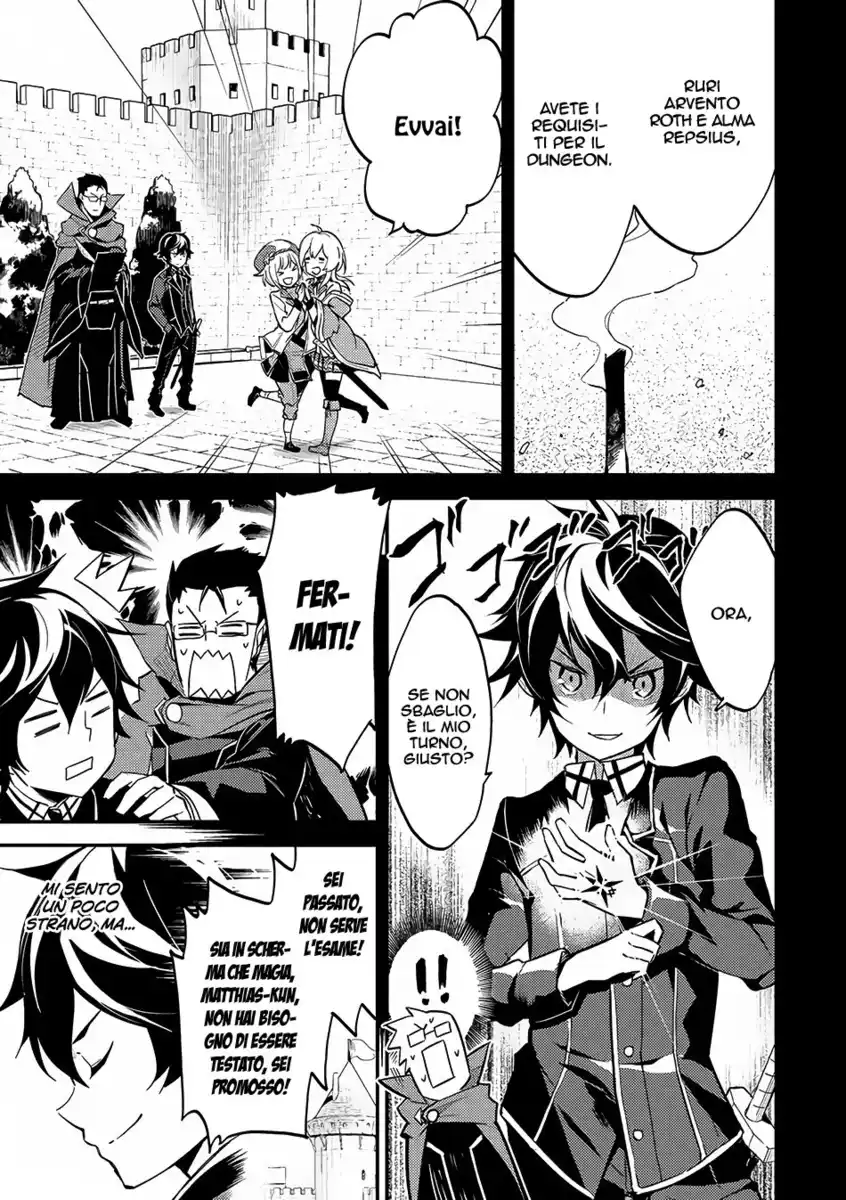 Shikkaku Mon no Saikyou Kenja - Sekai Saikyou no Kenja ga Sara ni Tsuyokunaru Tame ni Tensei Shimashita Capitolo 06 page 6