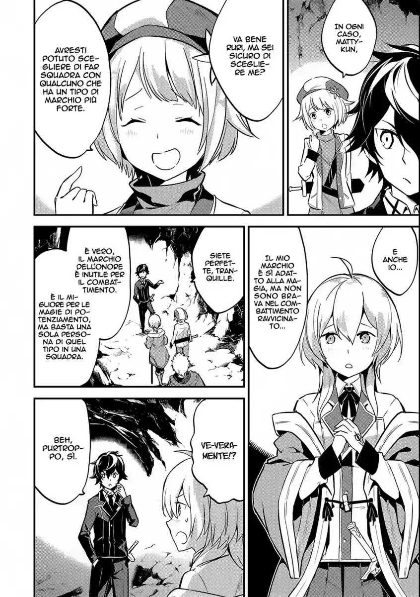 Shikkaku Mon no Saikyou Kenja - Sekai Saikyou no Kenja ga Sara ni Tsuyokunaru Tame ni Tensei Shimashita Capitolo 06 page 7