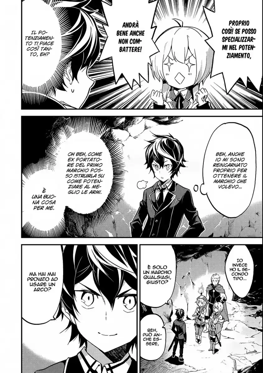 Shikkaku Mon no Saikyou Kenja - Sekai Saikyou no Kenja ga Sara ni Tsuyokunaru Tame ni Tensei Shimashita Capitolo 06 page 9