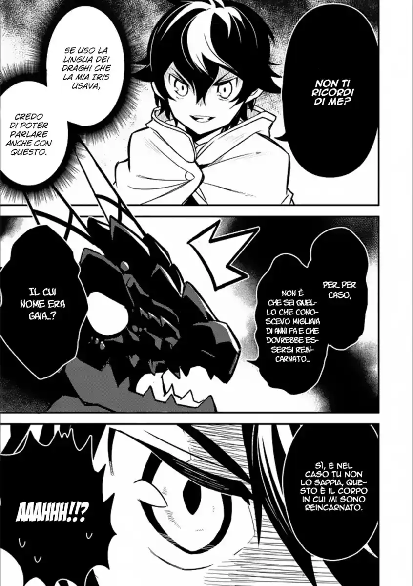 Shikkaku Mon no Saikyou Kenja - Sekai Saikyou no Kenja ga Sara ni Tsuyokunaru Tame ni Tensei Shimashita Capitolo 13 page 13