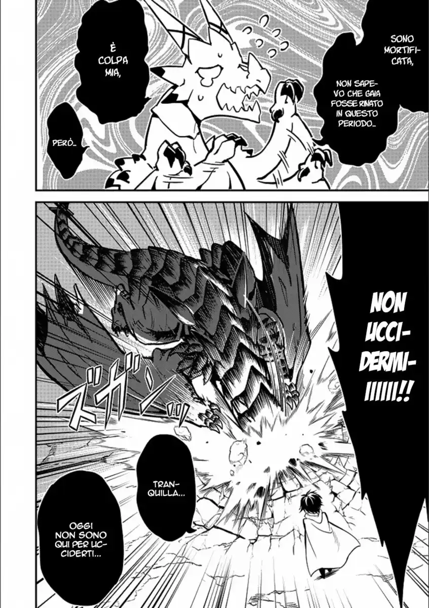 Shikkaku Mon no Saikyou Kenja - Sekai Saikyou no Kenja ga Sara ni Tsuyokunaru Tame ni Tensei Shimashita Capitolo 13 page 14