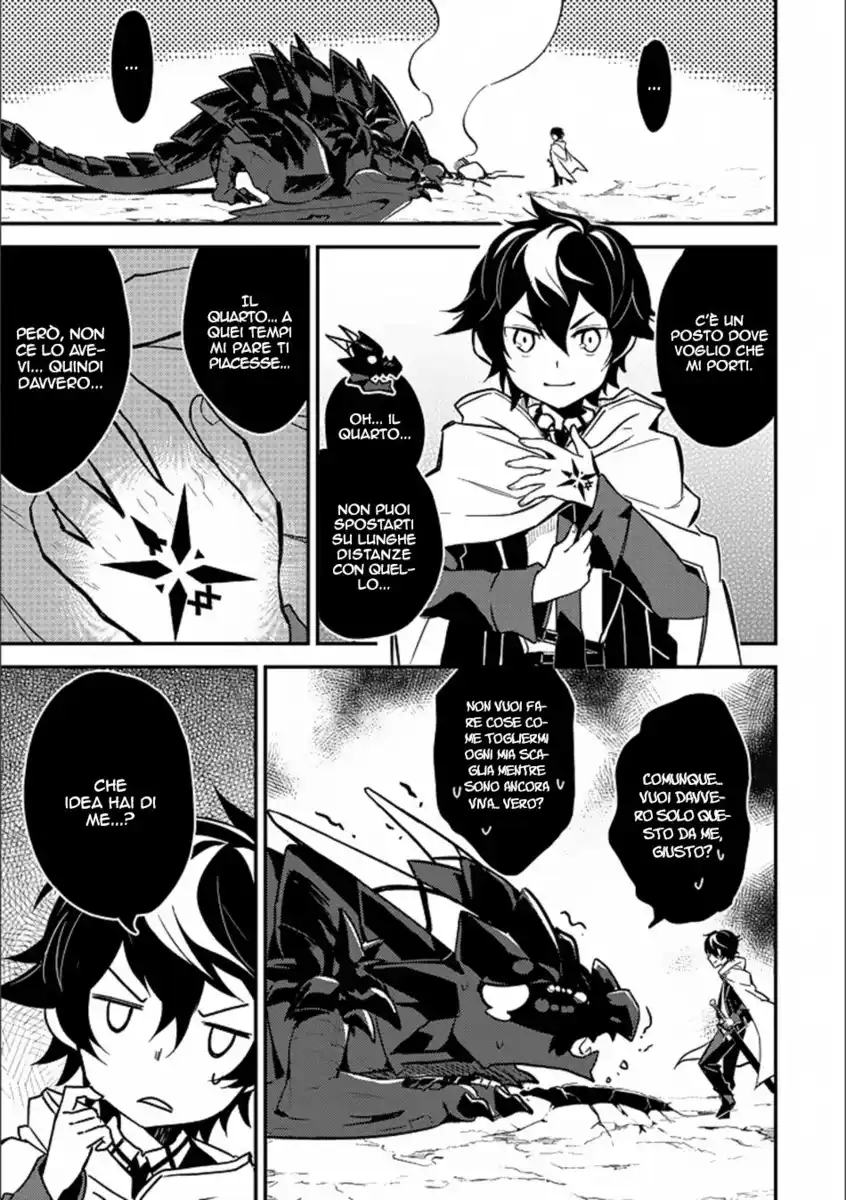 Shikkaku Mon no Saikyou Kenja - Sekai Saikyou no Kenja ga Sara ni Tsuyokunaru Tame ni Tensei Shimashita Capitolo 13 page 15