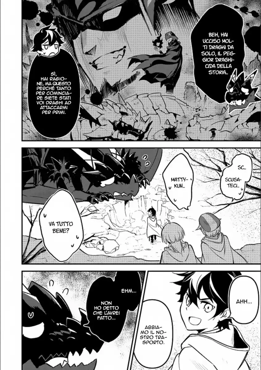 Shikkaku Mon no Saikyou Kenja - Sekai Saikyou no Kenja ga Sara ni Tsuyokunaru Tame ni Tensei Shimashita Capitolo 13 page 16