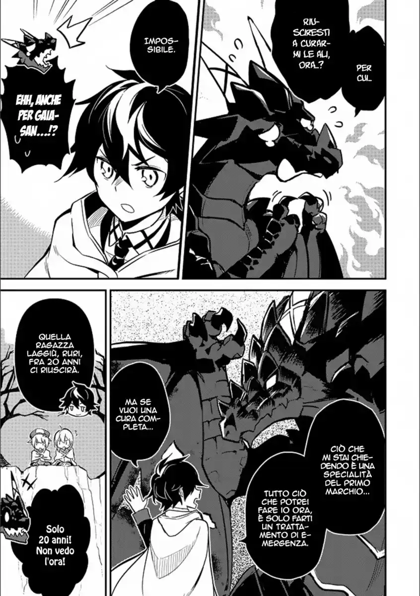 Shikkaku Mon no Saikyou Kenja - Sekai Saikyou no Kenja ga Sara ni Tsuyokunaru Tame ni Tensei Shimashita Capitolo 13 page 19