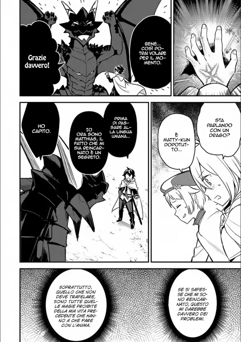 Shikkaku Mon no Saikyou Kenja - Sekai Saikyou no Kenja ga Sara ni Tsuyokunaru Tame ni Tensei Shimashita Capitolo 13 page 20