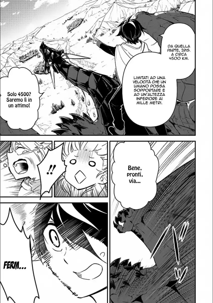 Shikkaku Mon no Saikyou Kenja - Sekai Saikyou no Kenja ga Sara ni Tsuyokunaru Tame ni Tensei Shimashita Capitolo 13 page 24