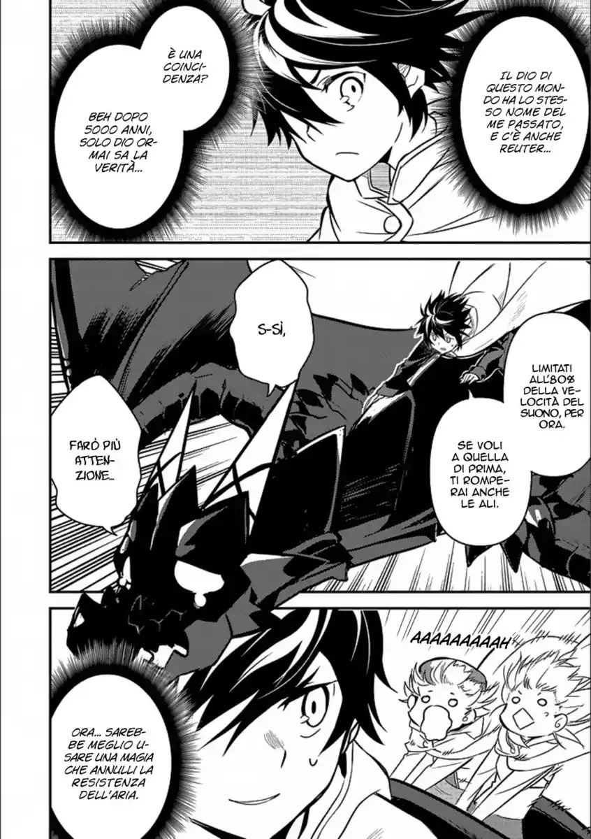 Shikkaku Mon no Saikyou Kenja - Sekai Saikyou no Kenja ga Sara ni Tsuyokunaru Tame ni Tensei Shimashita Capitolo 13 page 27