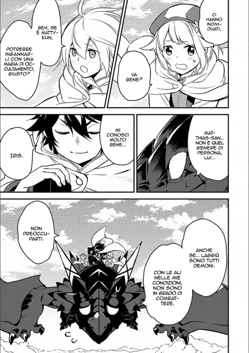 Shikkaku Mon no Saikyou Kenja - Sekai Saikyou no Kenja ga Sara ni Tsuyokunaru Tame ni Tensei Shimashita Capitolo 13 page 30