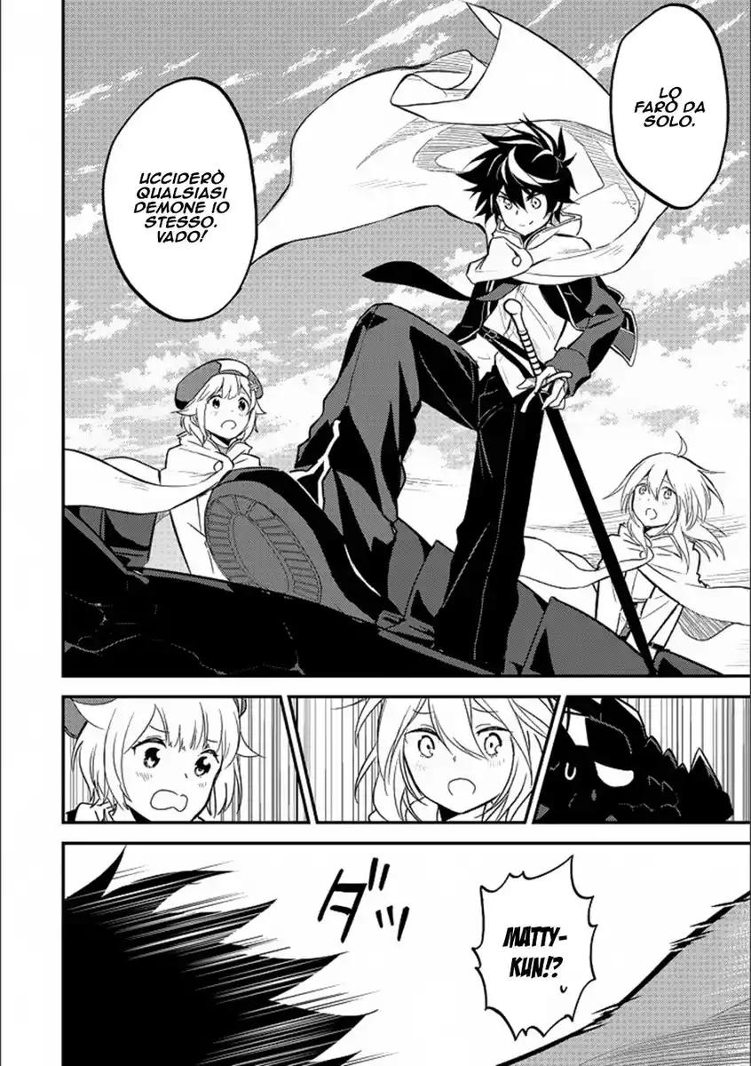 Shikkaku Mon no Saikyou Kenja - Sekai Saikyou no Kenja ga Sara ni Tsuyokunaru Tame ni Tensei Shimashita Capitolo 13 page 31