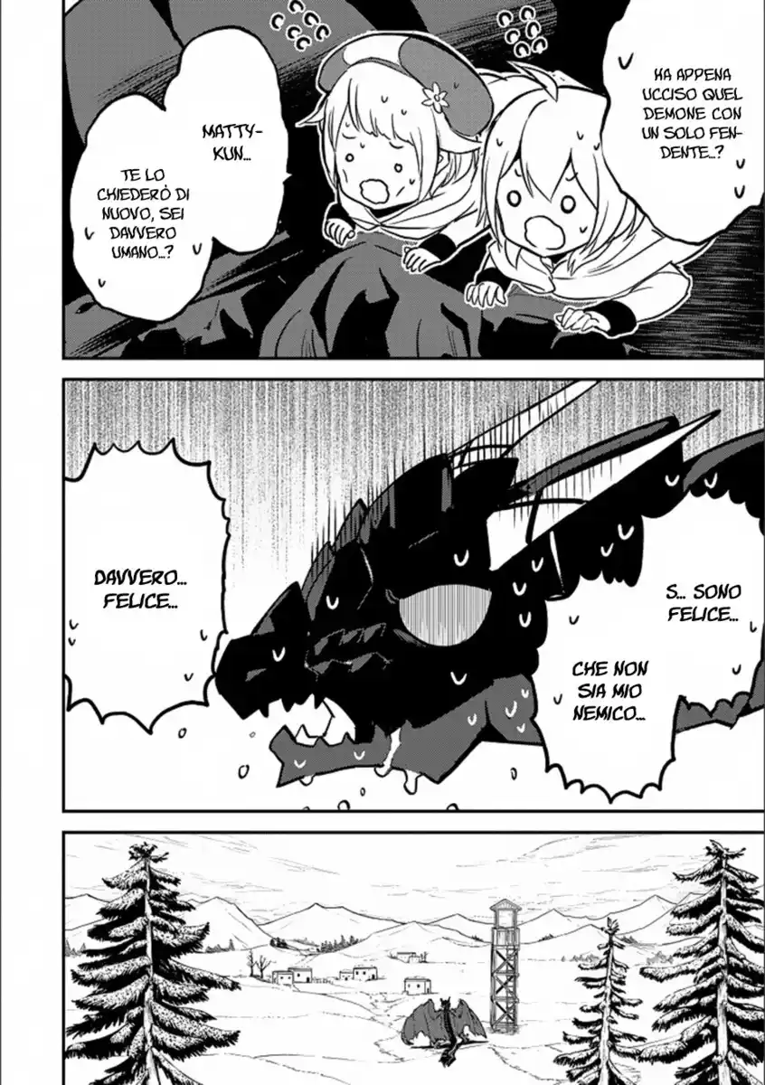 Shikkaku Mon no Saikyou Kenja - Sekai Saikyou no Kenja ga Sara ni Tsuyokunaru Tame ni Tensei Shimashita Capitolo 13 page 37