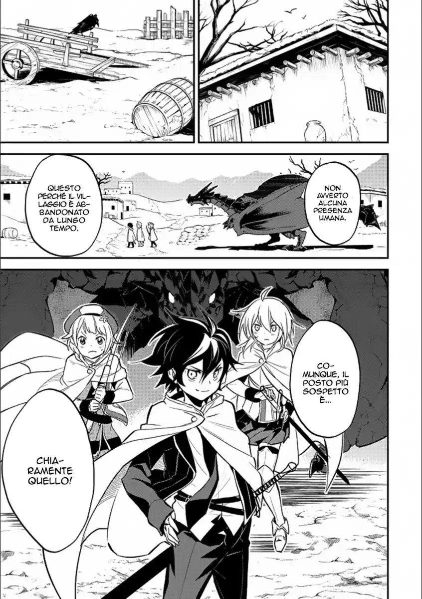 Shikkaku Mon no Saikyou Kenja - Sekai Saikyou no Kenja ga Sara ni Tsuyokunaru Tame ni Tensei Shimashita Capitolo 13 page 38