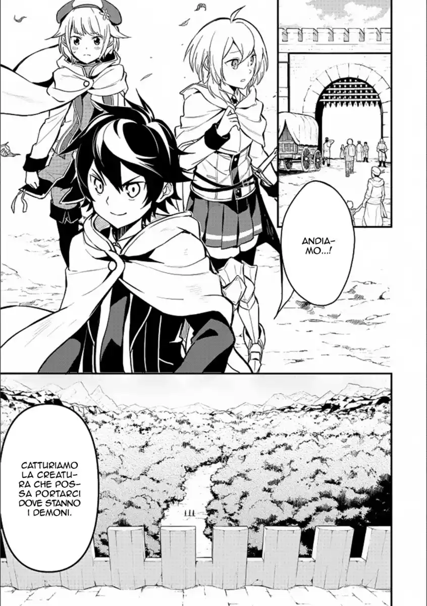 Shikkaku Mon no Saikyou Kenja - Sekai Saikyou no Kenja ga Sara ni Tsuyokunaru Tame ni Tensei Shimashita Capitolo 13 page 4