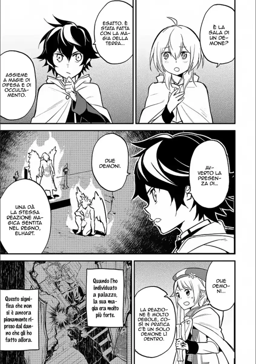 Shikkaku Mon no Saikyou Kenja - Sekai Saikyou no Kenja ga Sara ni Tsuyokunaru Tame ni Tensei Shimashita Capitolo 13 page 40