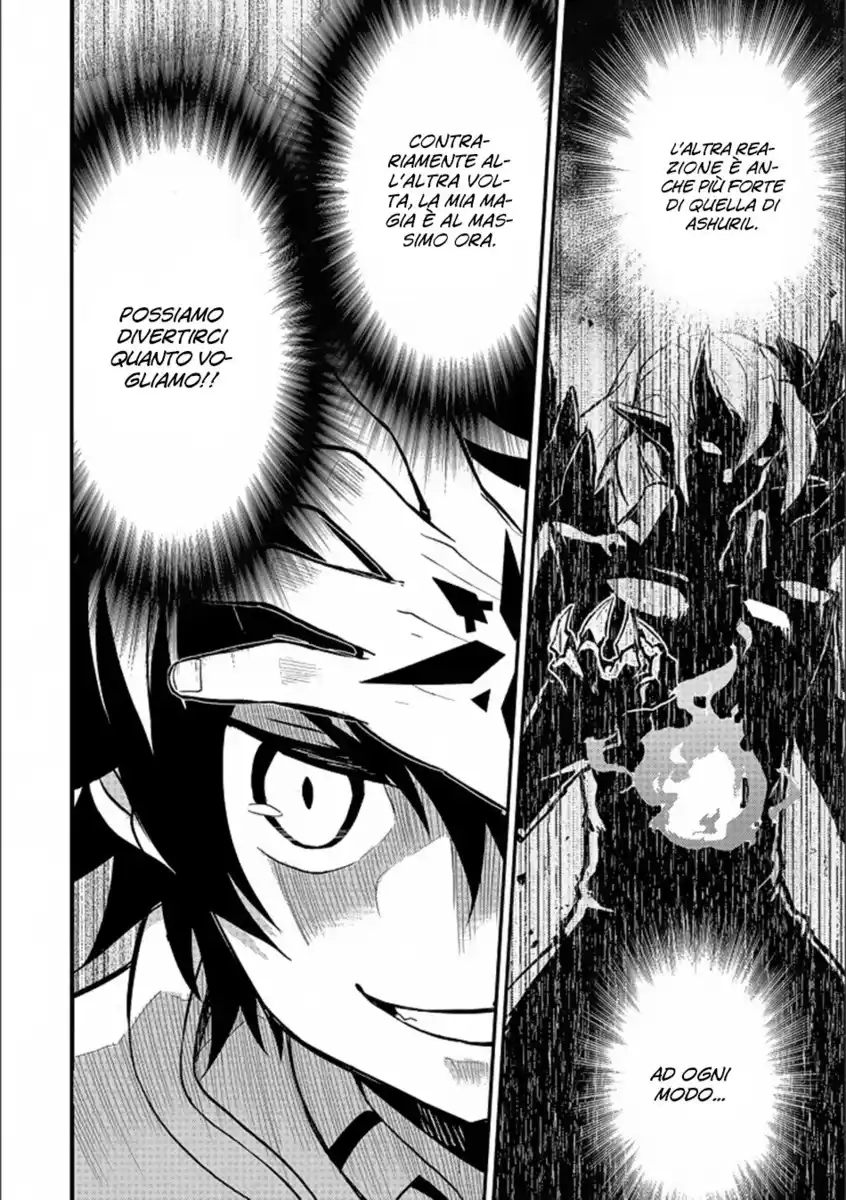 Shikkaku Mon no Saikyou Kenja - Sekai Saikyou no Kenja ga Sara ni Tsuyokunaru Tame ni Tensei Shimashita Capitolo 13 page 41