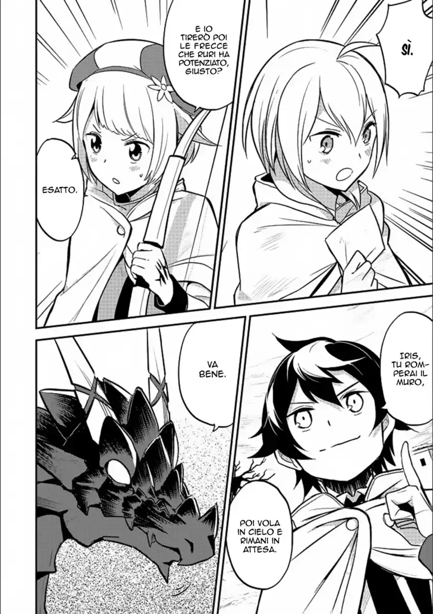 Shikkaku Mon no Saikyou Kenja - Sekai Saikyou no Kenja ga Sara ni Tsuyokunaru Tame ni Tensei Shimashita Capitolo 13 page 43