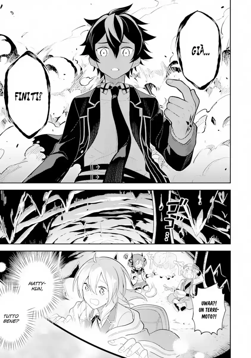 Shikkaku Mon no Saikyou Kenja - Sekai Saikyou no Kenja ga Sara ni Tsuyokunaru Tame ni Tensei Shimashita Capitolo 29 page 12