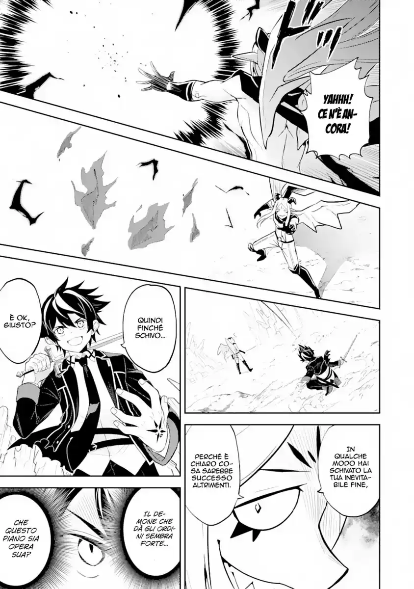 Shikkaku Mon no Saikyou Kenja - Sekai Saikyou no Kenja ga Sara ni Tsuyokunaru Tame ni Tensei Shimashita Capitolo 29 page 4