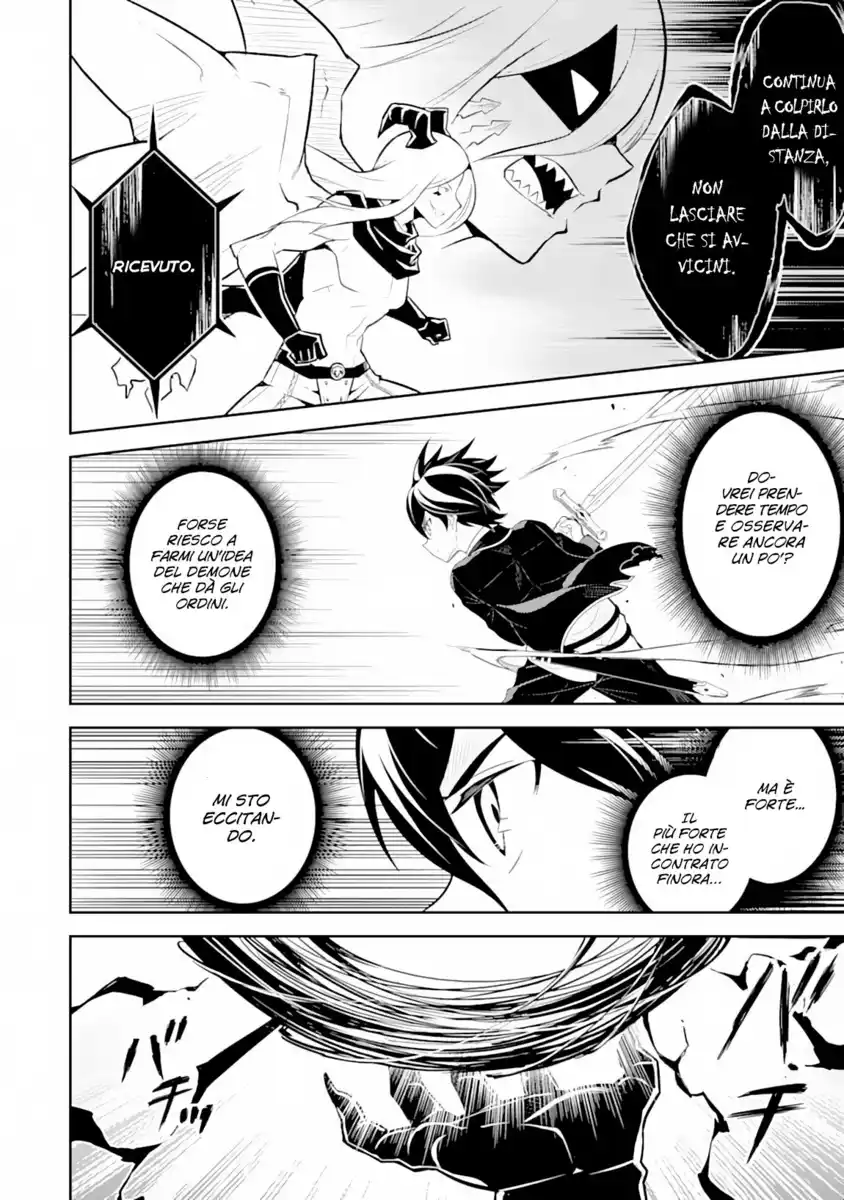 Shikkaku Mon no Saikyou Kenja - Sekai Saikyou no Kenja ga Sara ni Tsuyokunaru Tame ni Tensei Shimashita Capitolo 29 page 6