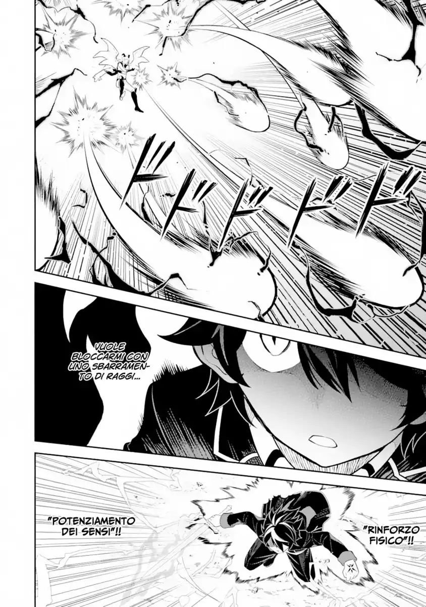 Shikkaku Mon no Saikyou Kenja - Sekai Saikyou no Kenja ga Sara ni Tsuyokunaru Tame ni Tensei Shimashita Capitolo 29 page 8