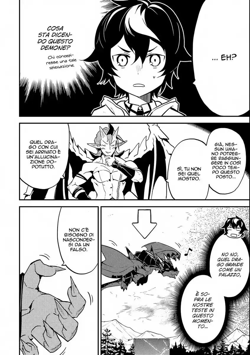 Shikkaku Mon no Saikyou Kenja - Sekai Saikyou no Kenja ga Sara ni Tsuyokunaru Tame ni Tensei Shimashita Capitolo 14 page 12