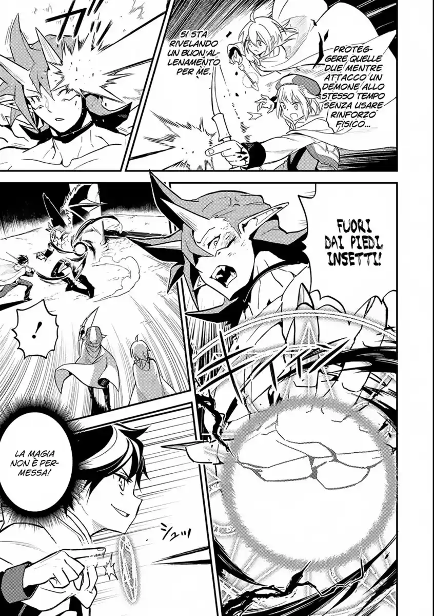 Shikkaku Mon no Saikyou Kenja - Sekai Saikyou no Kenja ga Sara ni Tsuyokunaru Tame ni Tensei Shimashita Capitolo 14 page 21