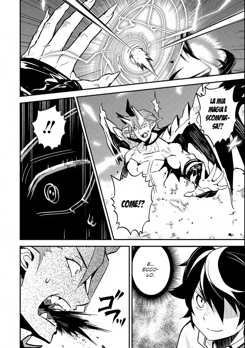 Shikkaku Mon no Saikyou Kenja - Sekai Saikyou no Kenja ga Sara ni Tsuyokunaru Tame ni Tensei Shimashita Capitolo 14 page 22