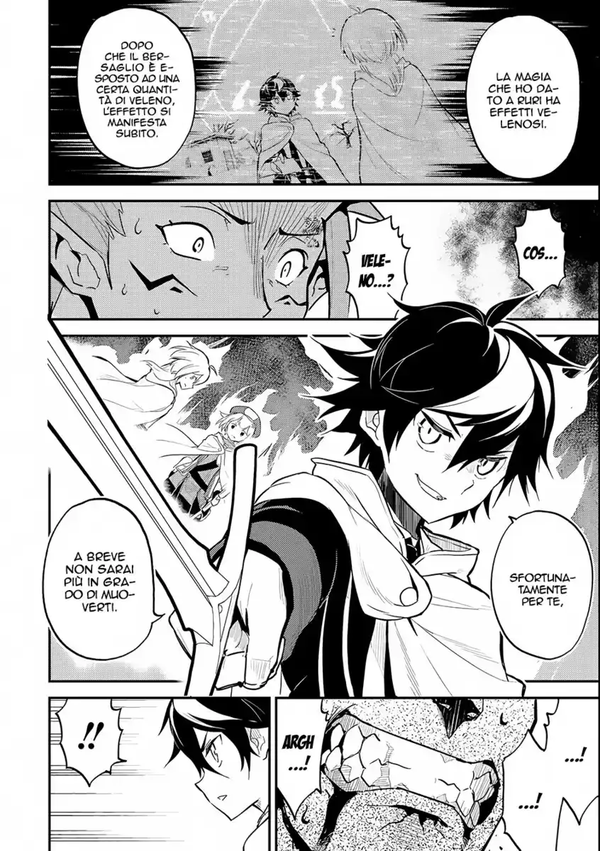 Shikkaku Mon no Saikyou Kenja - Sekai Saikyou no Kenja ga Sara ni Tsuyokunaru Tame ni Tensei Shimashita Capitolo 14 page 24