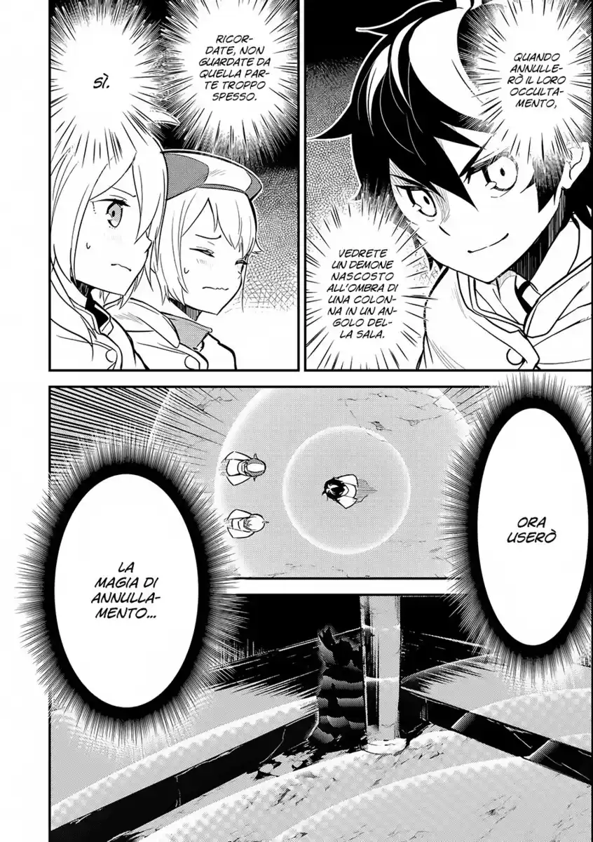 Shikkaku Mon no Saikyou Kenja - Sekai Saikyou no Kenja ga Sara ni Tsuyokunaru Tame ni Tensei Shimashita Capitolo 14 page 4