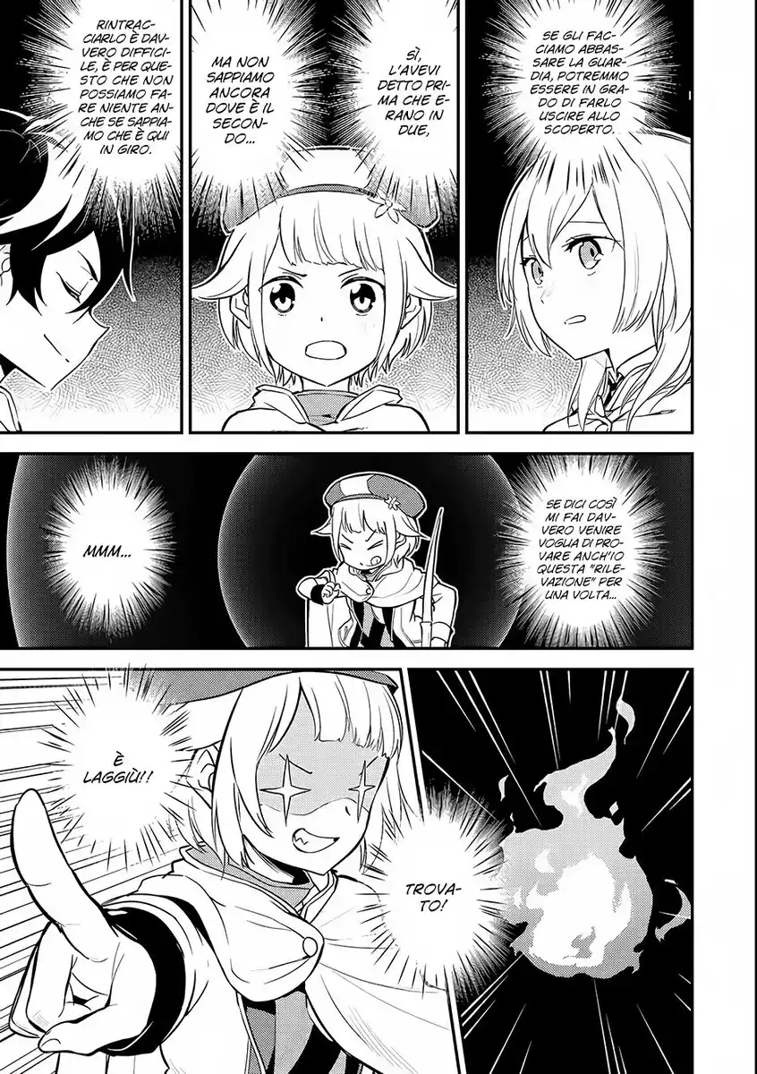 Shikkaku Mon no Saikyou Kenja - Sekai Saikyou no Kenja ga Sara ni Tsuyokunaru Tame ni Tensei Shimashita Capitolo 14 page 41