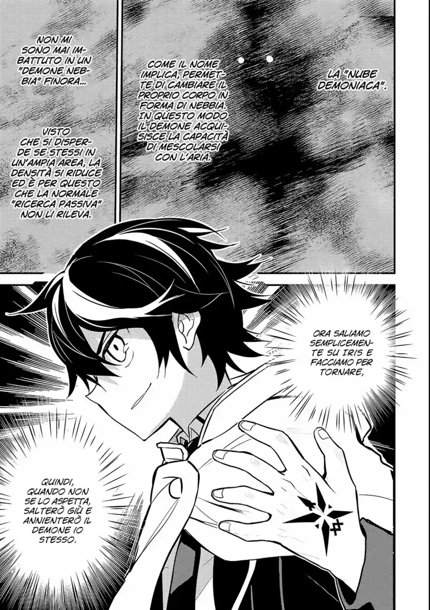 Shikkaku Mon no Saikyou Kenja - Sekai Saikyou no Kenja ga Sara ni Tsuyokunaru Tame ni Tensei Shimashita Capitolo 14 page 43