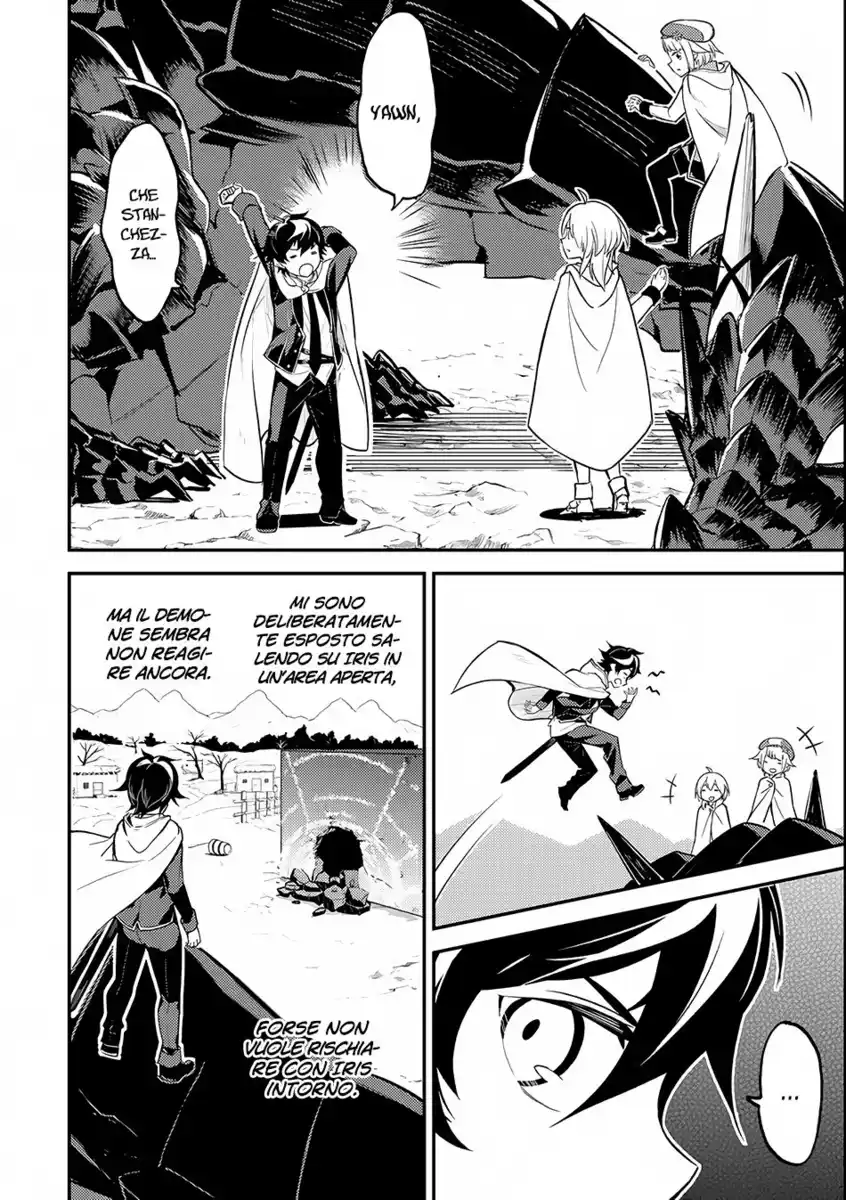 Shikkaku Mon no Saikyou Kenja - Sekai Saikyou no Kenja ga Sara ni Tsuyokunaru Tame ni Tensei Shimashita Capitolo 14 page 44