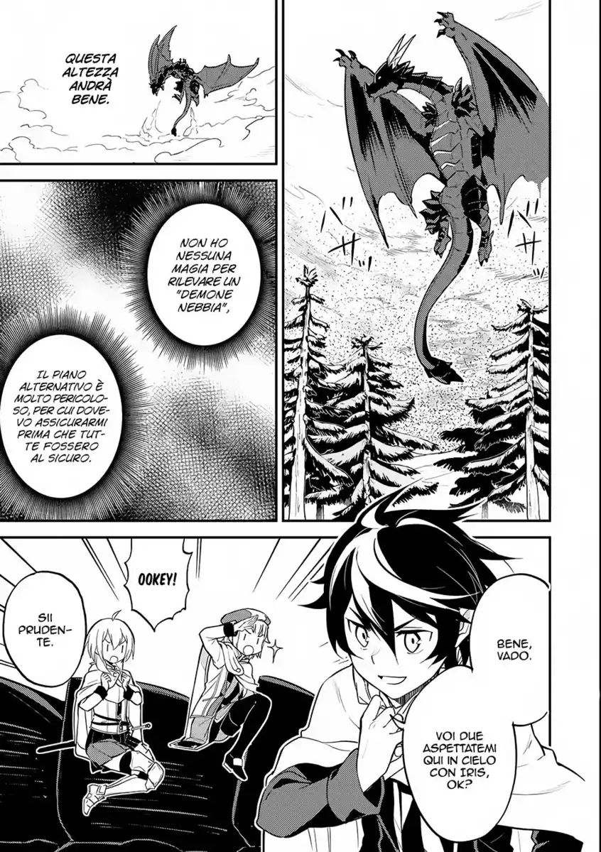 Shikkaku Mon no Saikyou Kenja - Sekai Saikyou no Kenja ga Sara ni Tsuyokunaru Tame ni Tensei Shimashita Capitolo 14 page 45