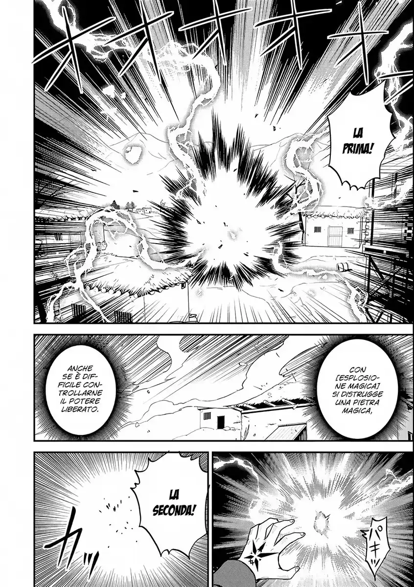 Shikkaku Mon no Saikyou Kenja - Sekai Saikyou no Kenja ga Sara ni Tsuyokunaru Tame ni Tensei Shimashita Capitolo 14 page 47