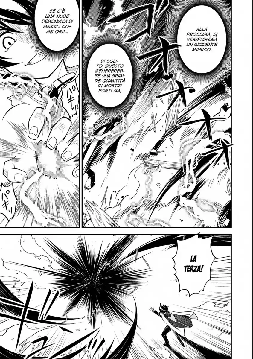 Shikkaku Mon no Saikyou Kenja - Sekai Saikyou no Kenja ga Sara ni Tsuyokunaru Tame ni Tensei Shimashita Capitolo 14 page 48